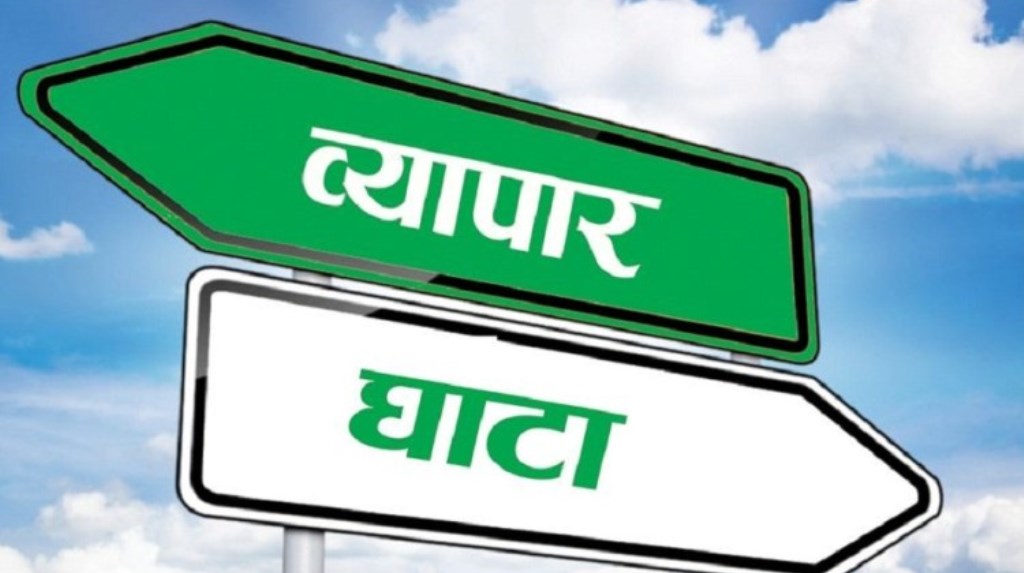 निर्यात ३१ प्रतिशतले बढ्दा पनि व्यापार घाटा उच्च
