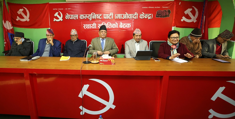 पार्टीको आगामी कार्ययोजनामा सांस्कृतिक रुपान्तरणले महत्त्व पाउँछ- प्रचण्ड