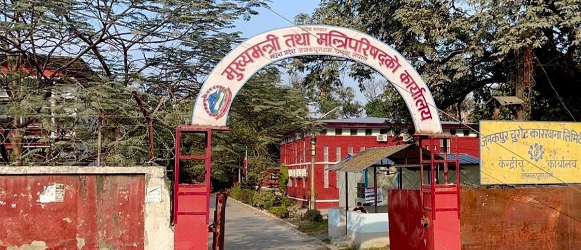 छ सयभन्दा बढी सीमान्तकृत छात्रालाई मधेस प्रदेश सरकारले छात्रवृत्ति दिँदै