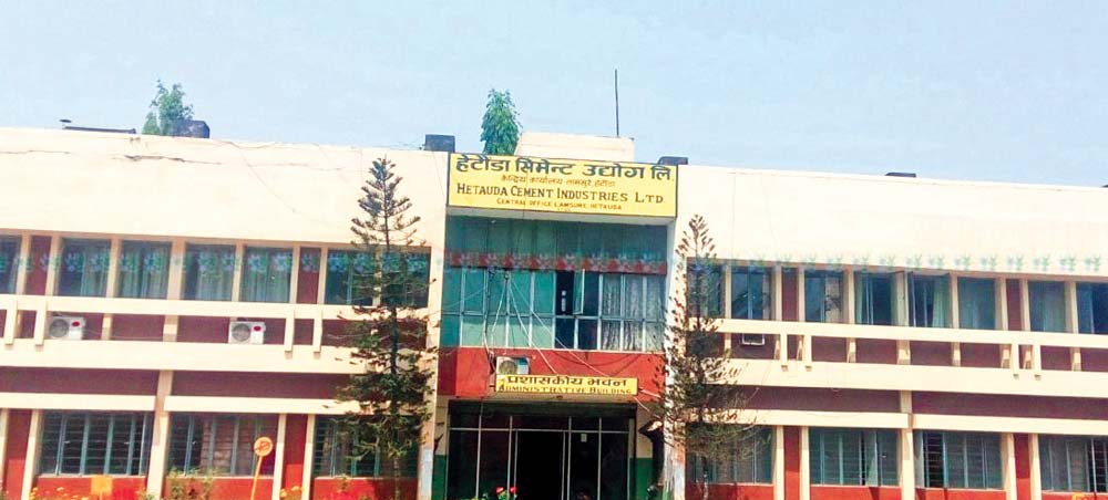 हेटौंडा सिमेन्ट उद्योग संकटमा, ३ महिनादेखि उत्पादन बन्द