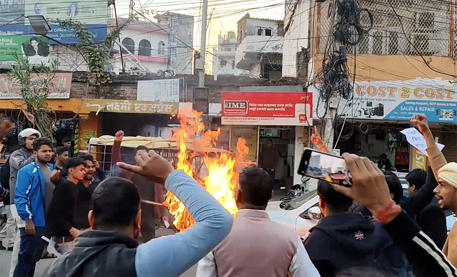जनकपुरमा जलाइयो प्रधानमन्त्री र गृहमन्त्रीको पुत्ला