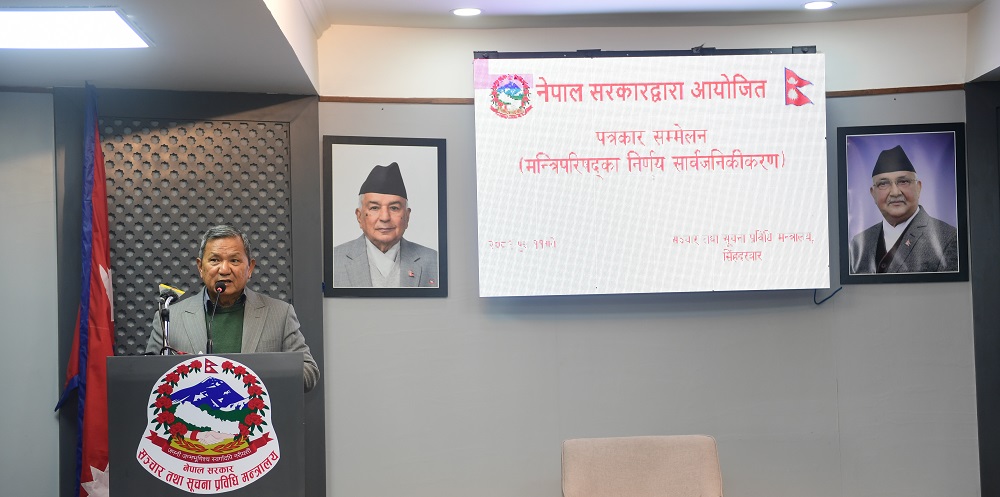 मन्त्रिपरिषद् बैठकका १२ निर्णयहरु सार्वजनिक