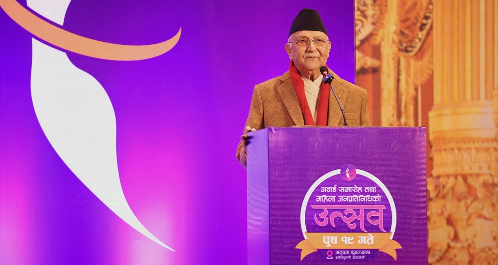 महिला जनप्रतिनिधिको सक्रियताले स्थानीय तहको औचित्य स्थापित- प्रधानमन्त्री