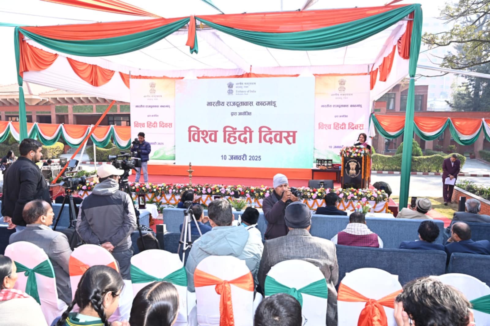 भारतीय राजदुतावासद्धारा काठमाडौमा हिन्दी दिवसको अवसरमा कार्यक्रम आयोजना