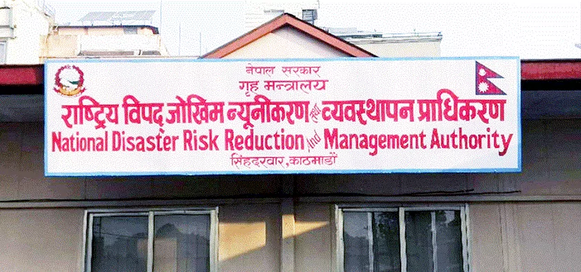 आगलागी बढ्न सक्नेतर्फ सचेत हुन आग्रह