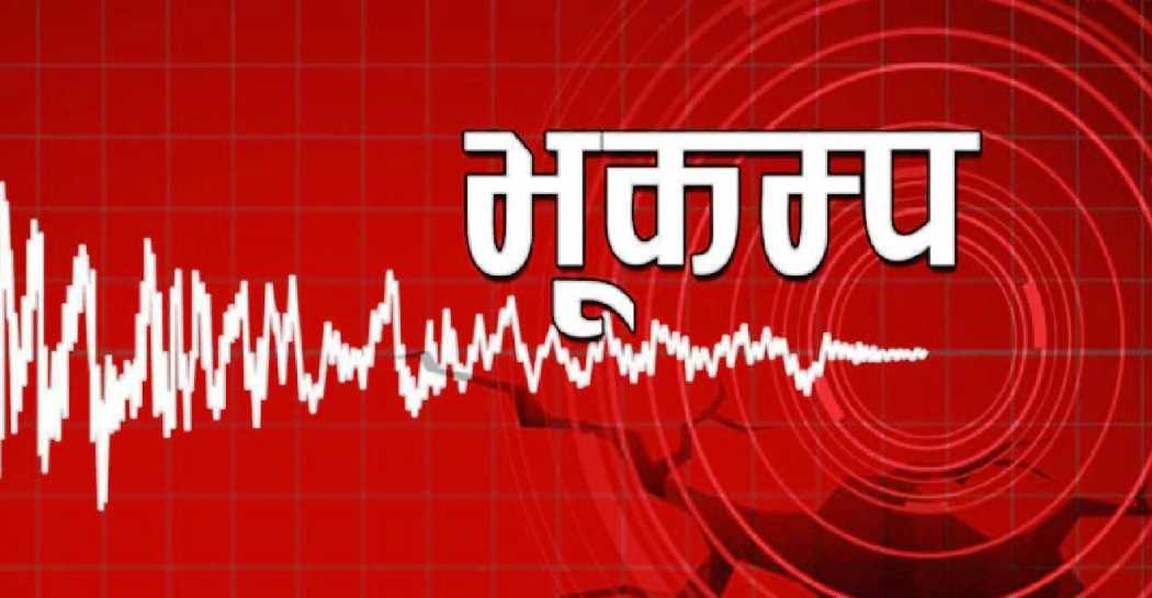 तिब्बतममा भूकम्पपछि छ सय ४६ परकम्पन