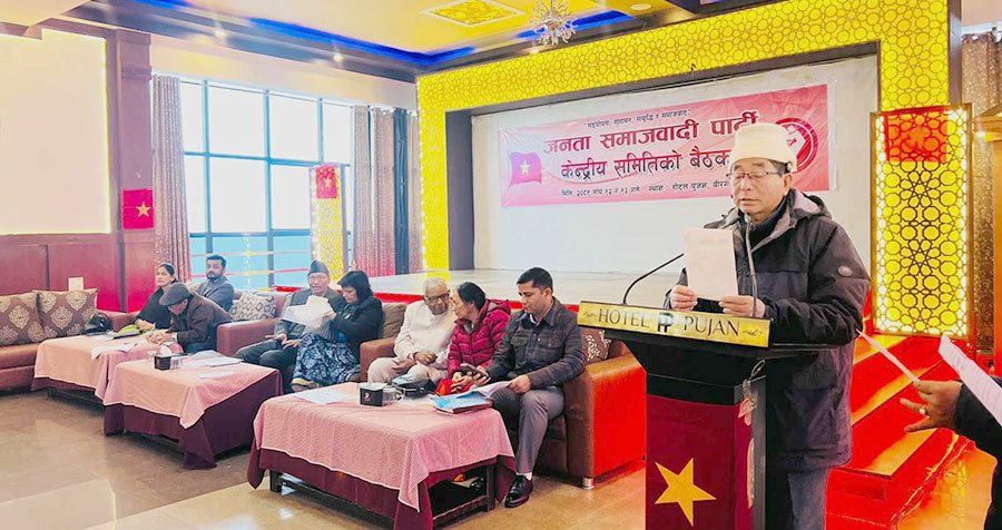 जसपाको केन्द्रीय समिति बैठक विरगंजमा सुरु
