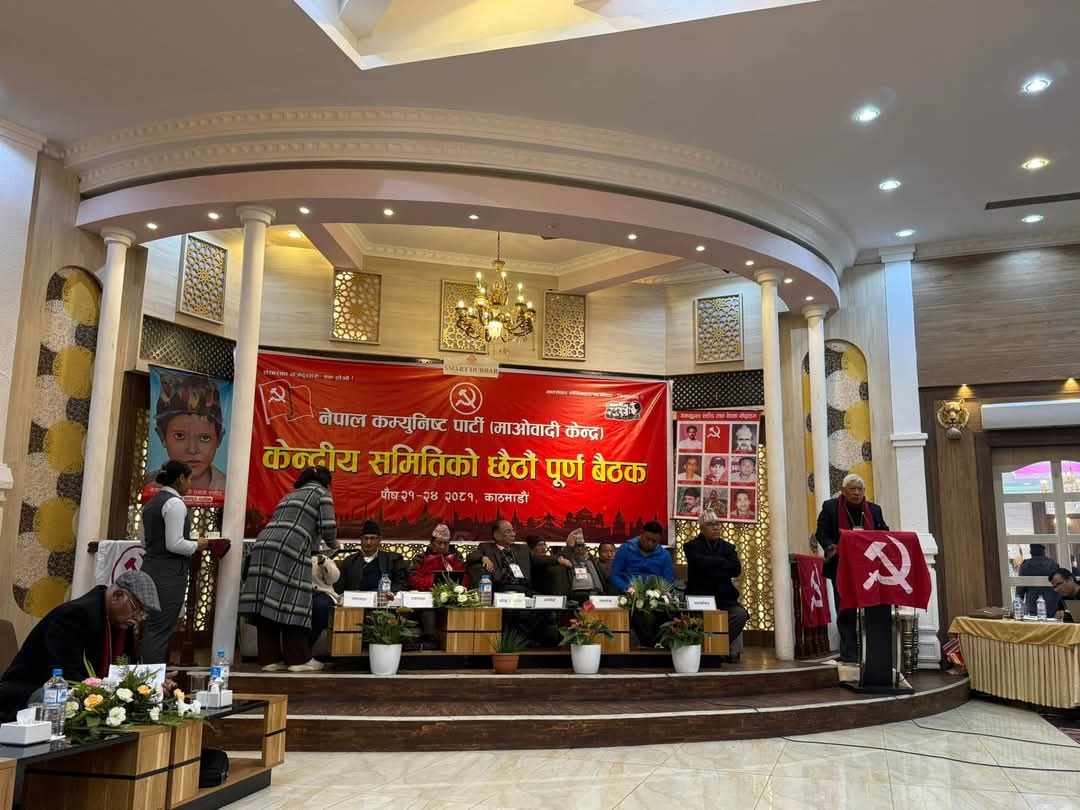 माओवादी केन्द्रीय समिति बैठक- अध्यक्ष प्रचण्डको राजनीतिक प्रतिवेदन पारित