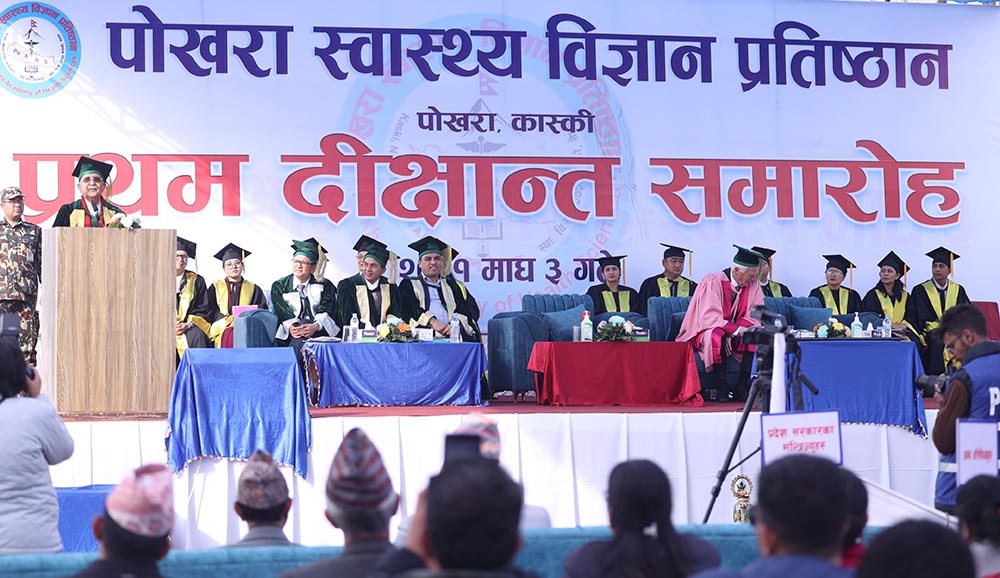 शिक्षा र स्वास्थ्य क्षेत्रलाई आधुनिक बनाउन सरकार प्रयासरत- प्रधानमन्त्री