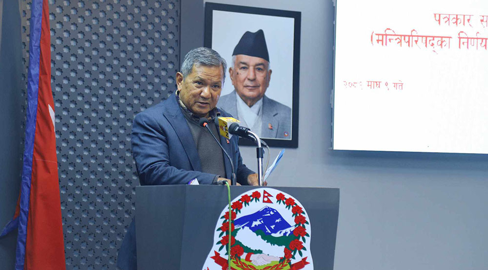 मन्त्रिपरिषद् बैठकका निर्णयहरु सार्वजनिक