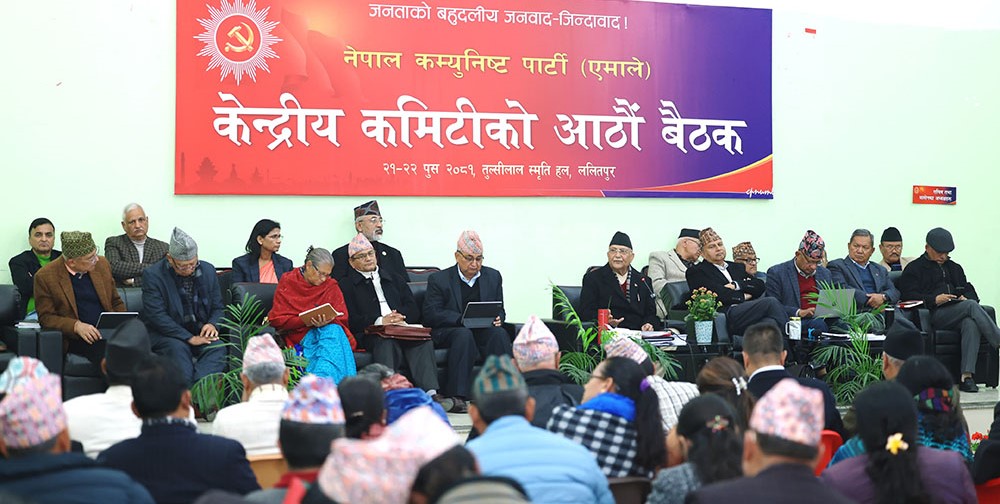 एमाले केन्द्रिय समितिद्धारा १४ बुँदे निर्णय पारित