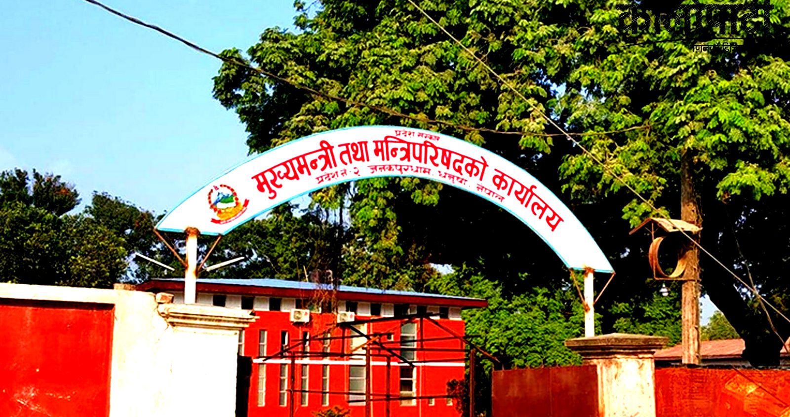 सहिद परिवारका लागि स्वास्थ्य बिमा गर्दै मधेश सरकार