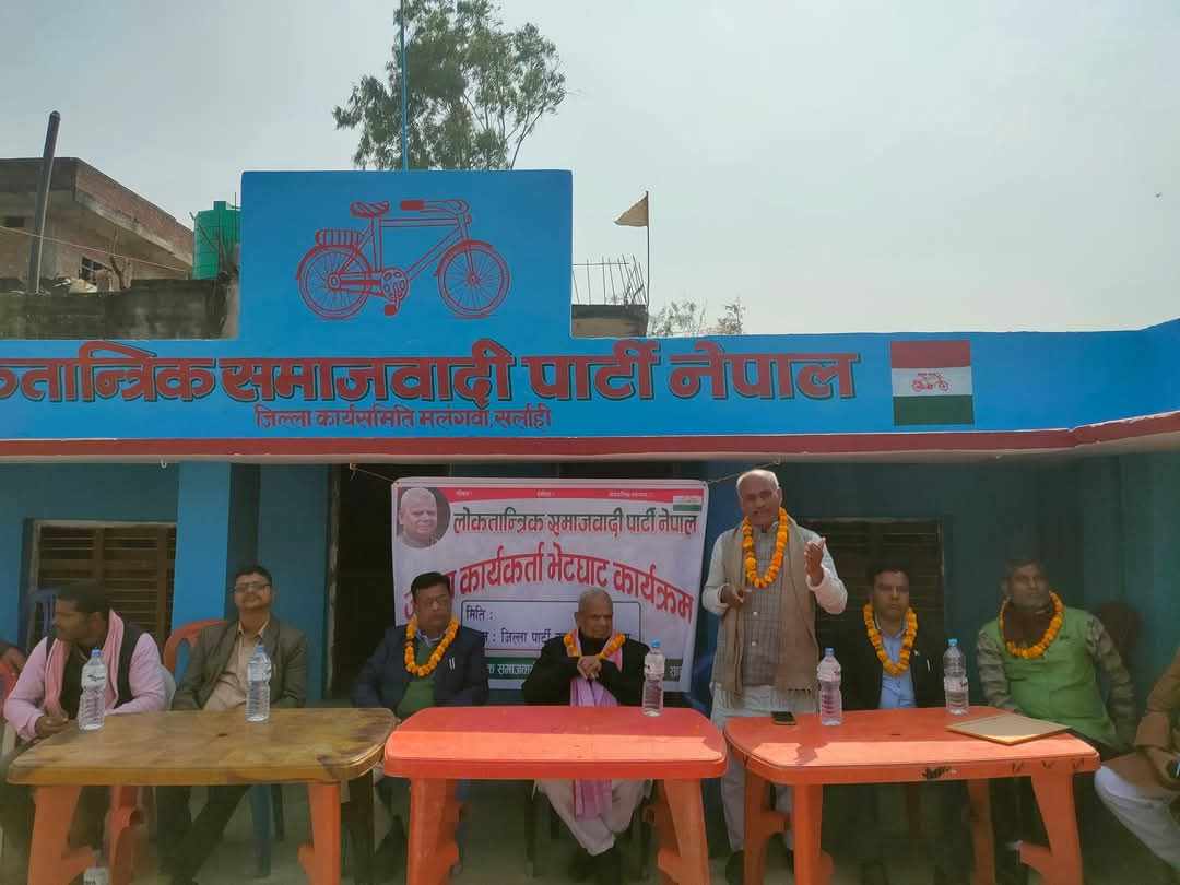 लोसपा अध्यक्ष महन्थ ठाकुरद्धारा सरकारबाट बाहिरिने संकेत