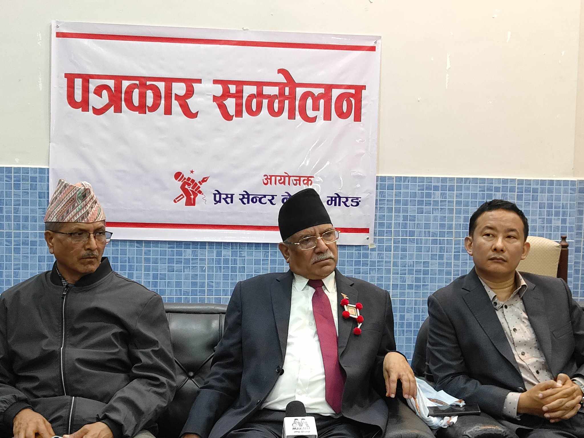 सरकार ढाल्ने खेलमा लाग्दैनौँ, गठबन्धन पनि गर्दैनौँ- प्रचण्ड