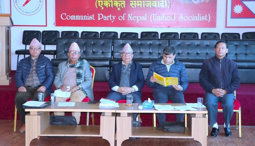 अध्यादेशको विपक्षमा मतदान गर्ने एकीकृत समाजवादीको निर्णय