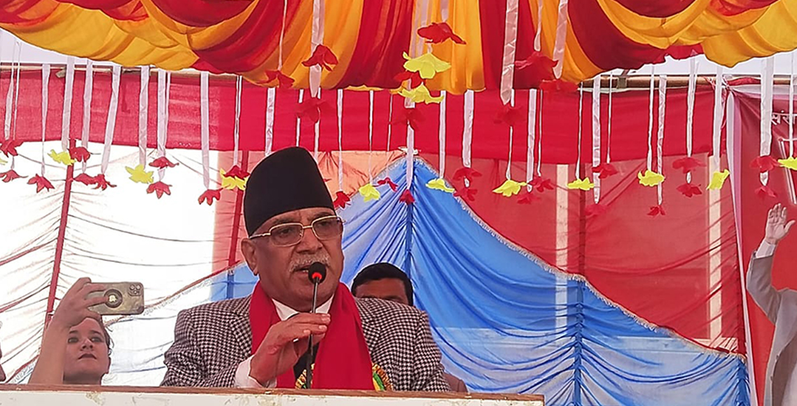 कांग्रेस एमाले संविधान उल्ट्याउन केन्द्रित छन्- प्रचण्ड