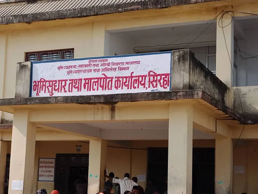मालपोत कार्यालय लहानको कामकाज प्रभावित