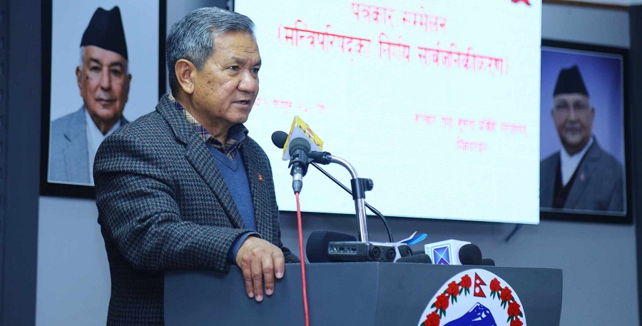 मन्त्रिपरिषद् बैठकका निर्णयहरु सार्वजनिक
