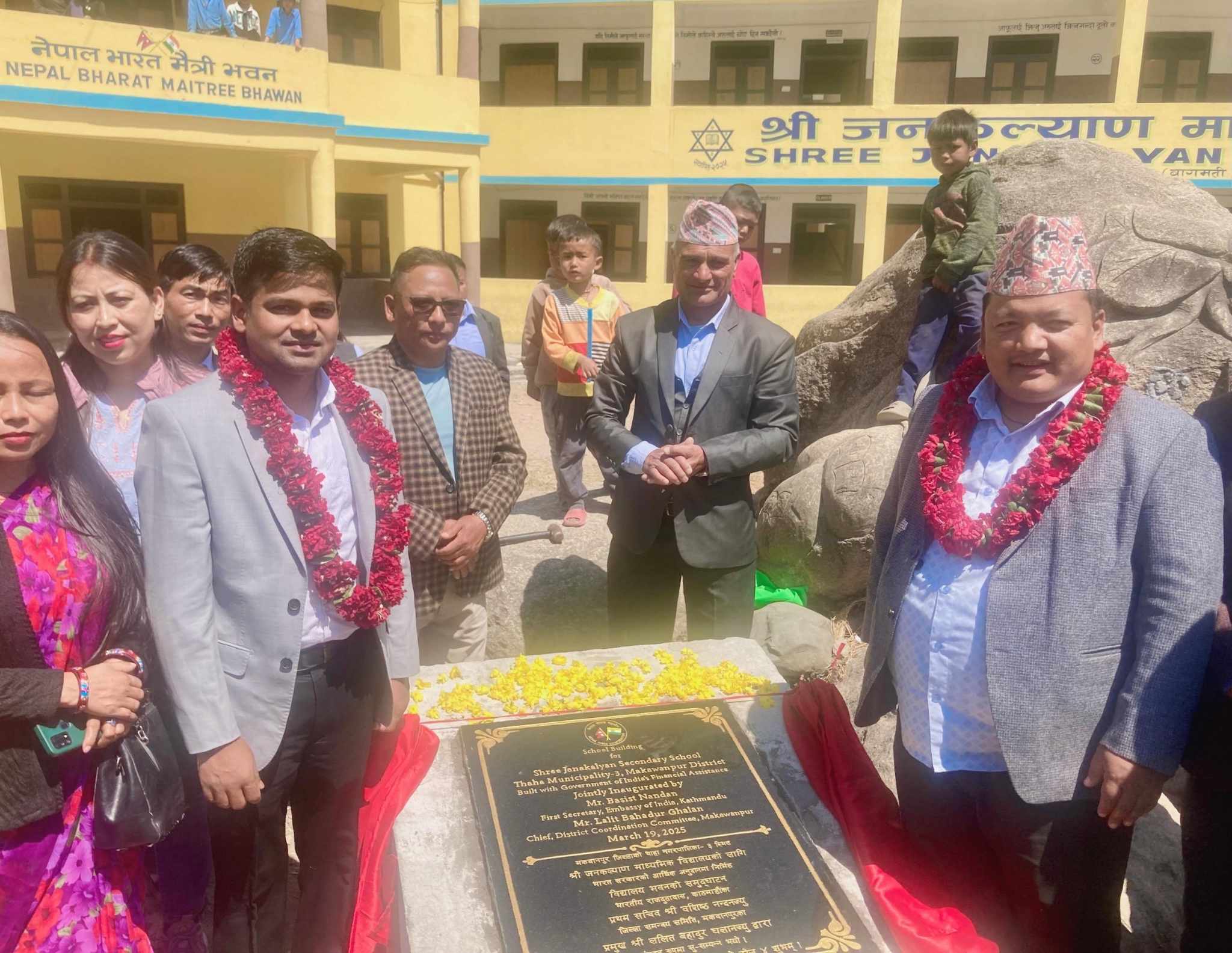 भारतीय आर्थिक सहयोगमा निर्माण गरिएको विद्यालय भवनको मकवानपुरमा उद्घाटन