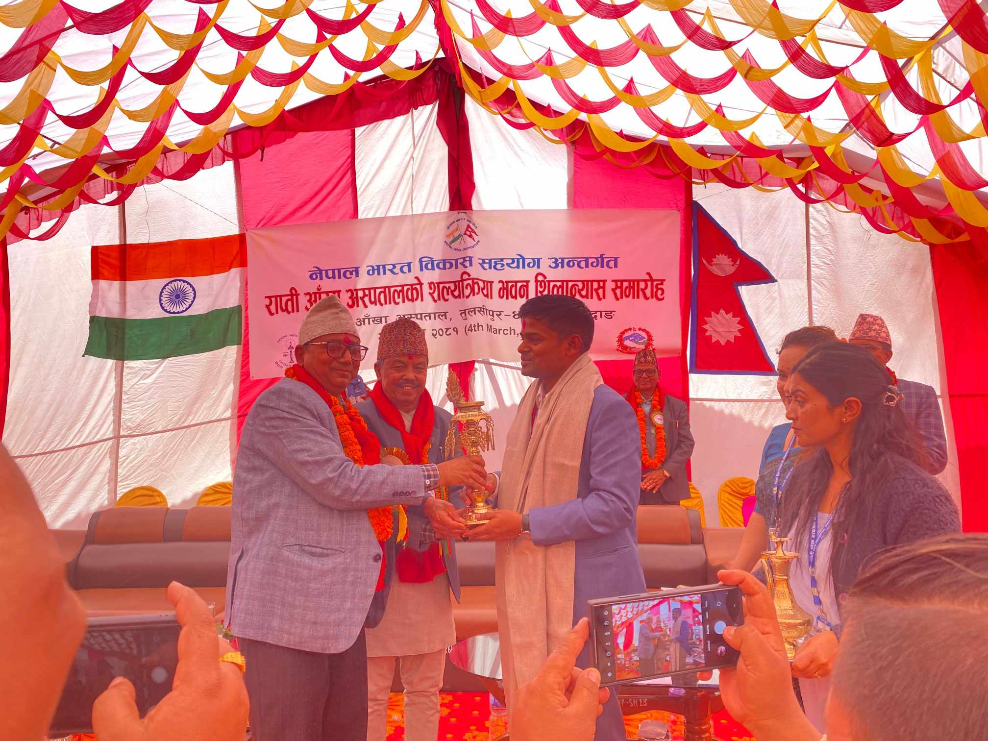 भारतको आर्थिक सहयोगमा दाङको तुलसीपुरस्थित राप्ती आँखा अस्पतालको भवन निर्माणको शिलान्यास
