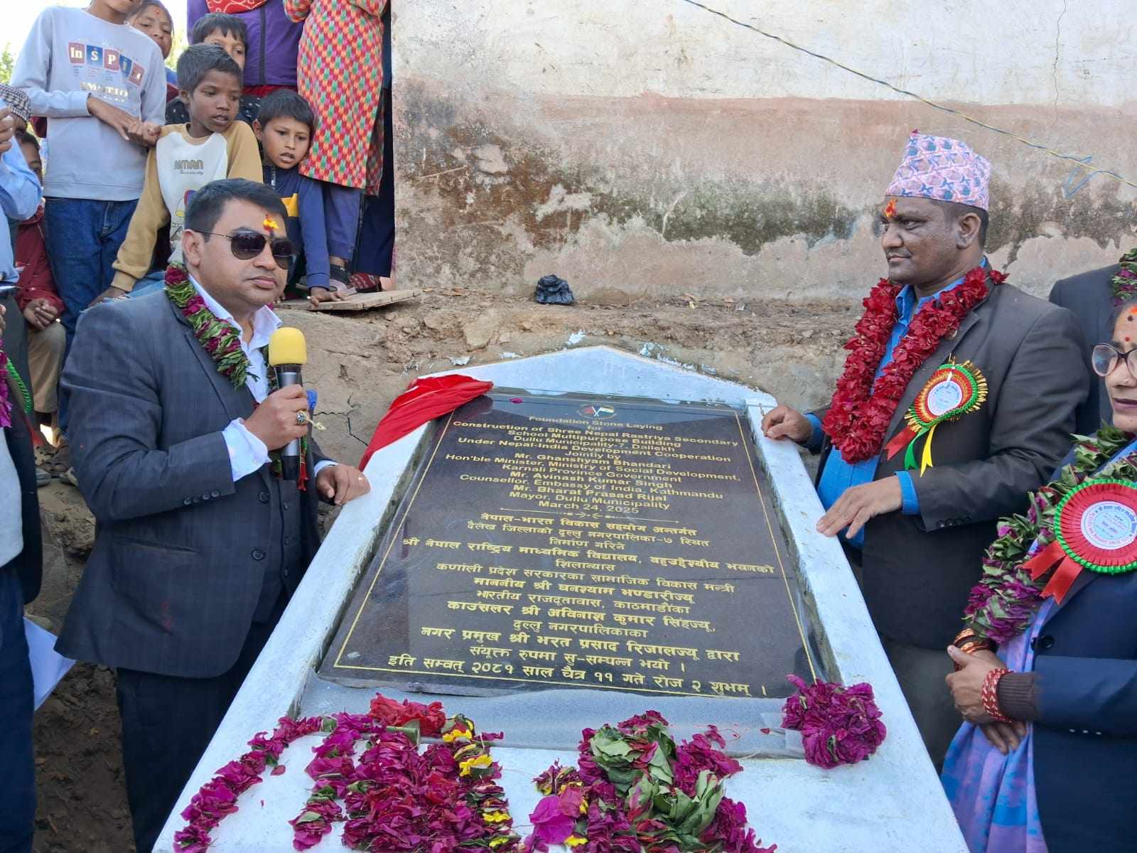 भारत सरकारको आर्थिक सहयोगमा निर्माण हुने विद्यालय भवनको दैलेखमा शिलान्यास