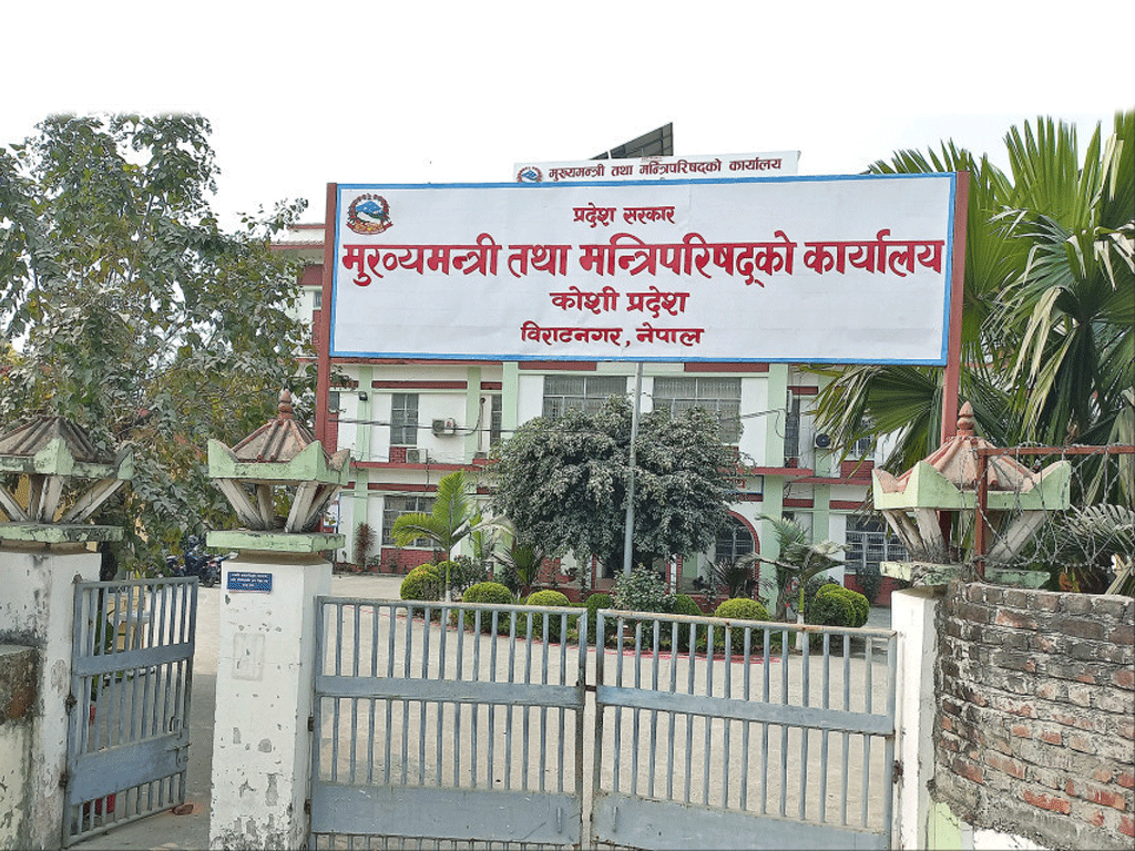कोशी प्रदेशमा आयोजना बैंकमा योजना जम्मा गरिँदै