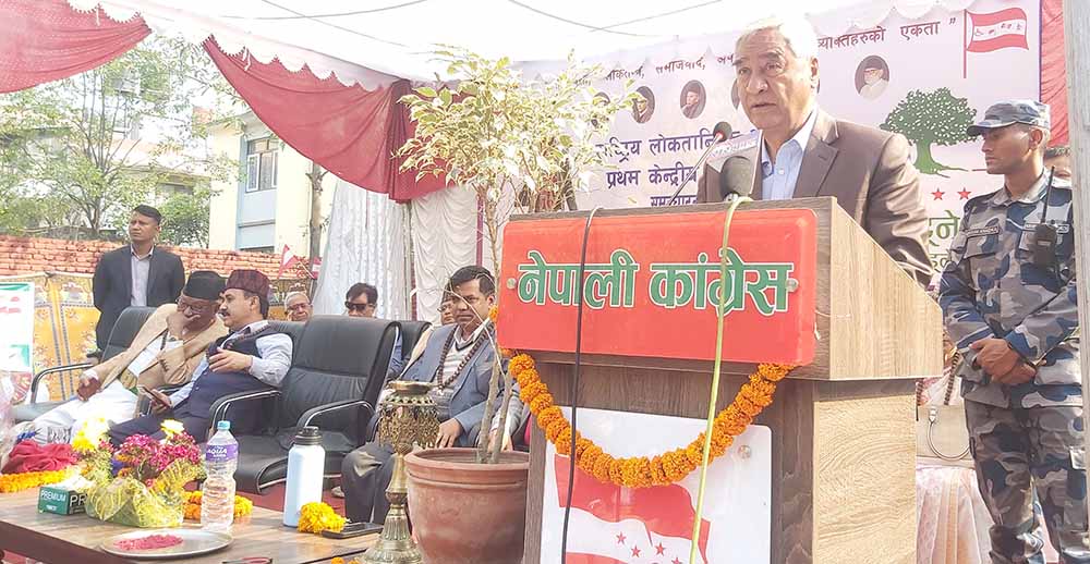 कांग्रेस मानव अधिकारप्रति संवेदनशील छ- सभापति देउवा
