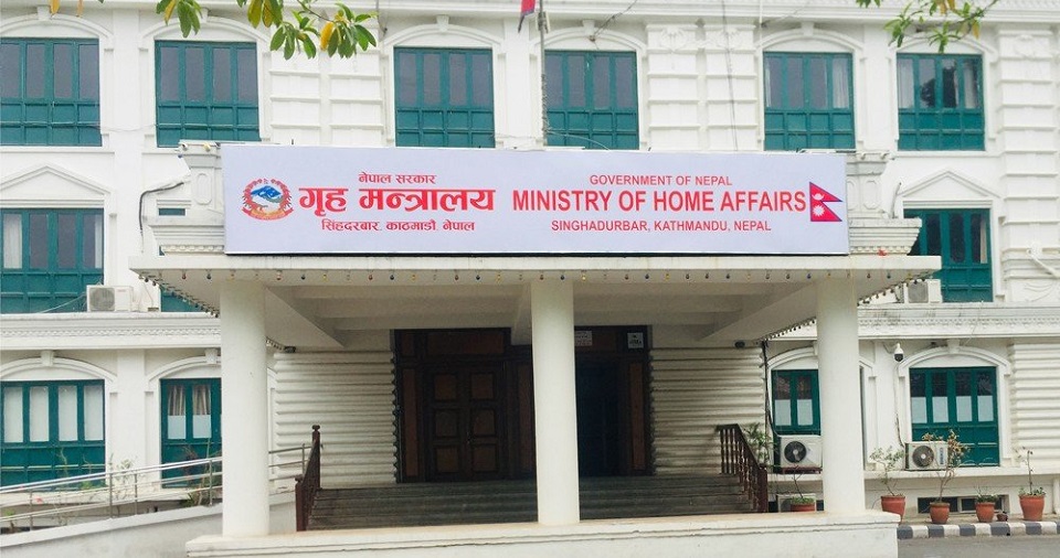सोमबार इदको सार्वजनिक बिदा