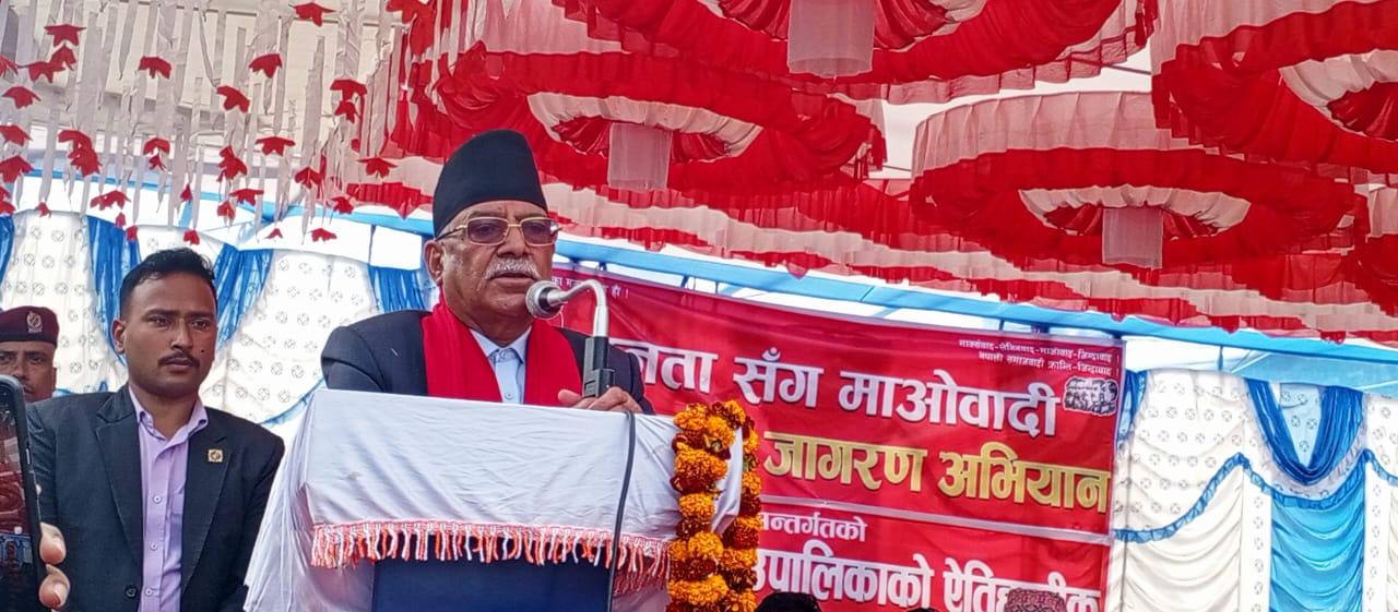 माओवादीको तराई मधेश जागरण अभियानको कार्यतालिका परिमार्जन
