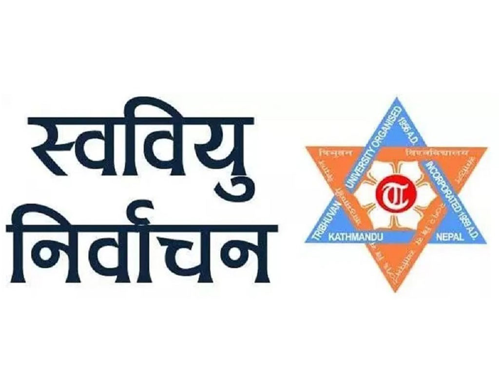 ८० भन्दा बढी क्याम्पसमा सर्वसम्मत नेतृत्व चयन