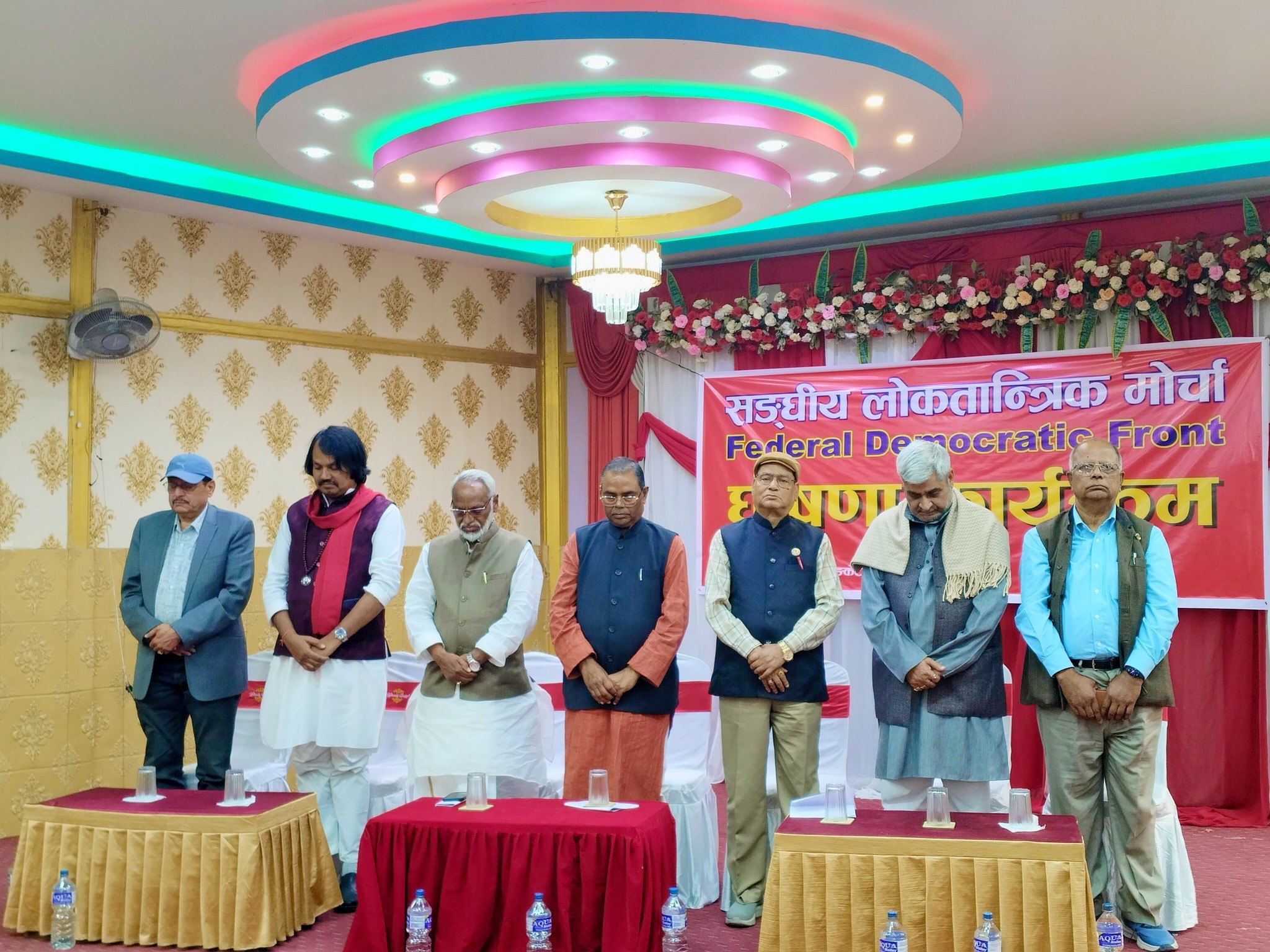 मधेस केन्द्रित सात दलद्धारा ‘सङ्घीय लोकतान्त्रिक मोर्चा’ घोषणा