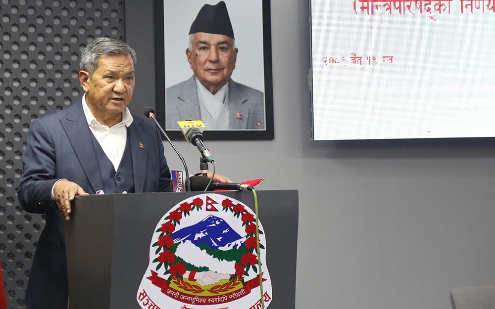 मन्त्रिपरिषद् बैठकका निर्णयहरु सार्वजनिक