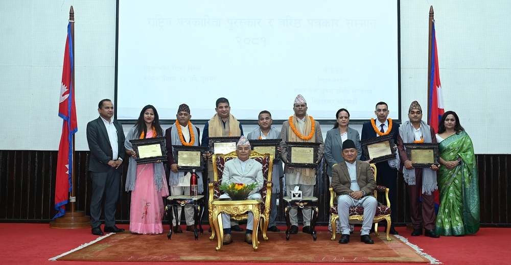 स्वतन्त्र र निष्पक्ष पत्रकारिता बिना लोकतन्त्रको कल्पना गर्न सकिन्न- राष्ट्रपति