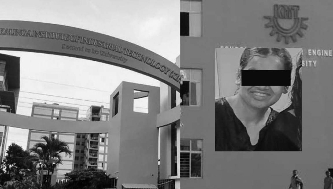 भारतको विदेश मन्त्रालयद्वारा नेपाली विद्यार्थीको निधनप्रति दुःख व्यक्त