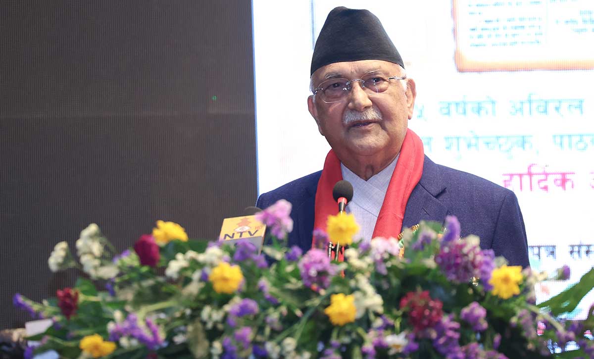 ब्रह्मले देखेको लेख्न गोरखापत्र स्वतन्त्र छ- प्रधानमन्त्री ओली